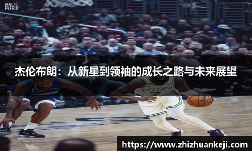 体育