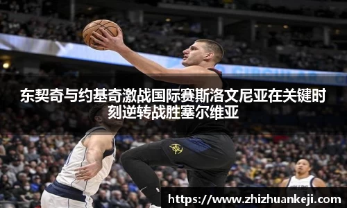 体育