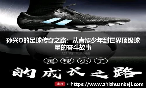 体育